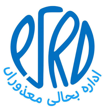 Pakistan Society of The Rehabilitation (PSOL)